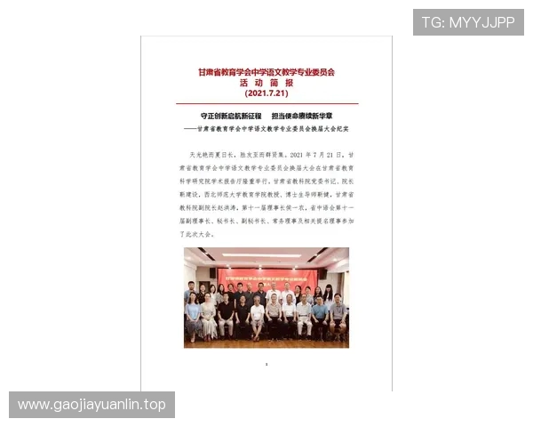 奥纳纳谈非凡十年：辗转四大联赛皆夺冠，绿茵征程茵征程谱华章