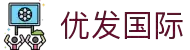 优发国际·随优而动一触即发